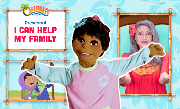 Watch I Can Help My Family video